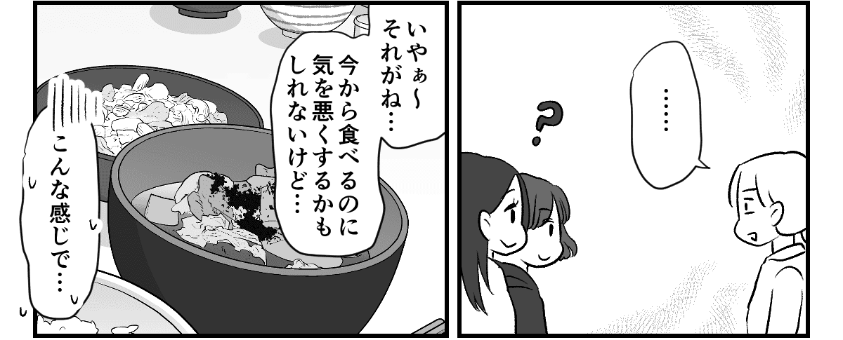 7_3