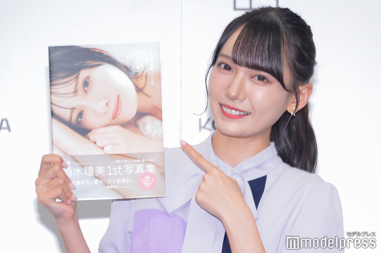 鈴木瞳美（C）モデルプレス