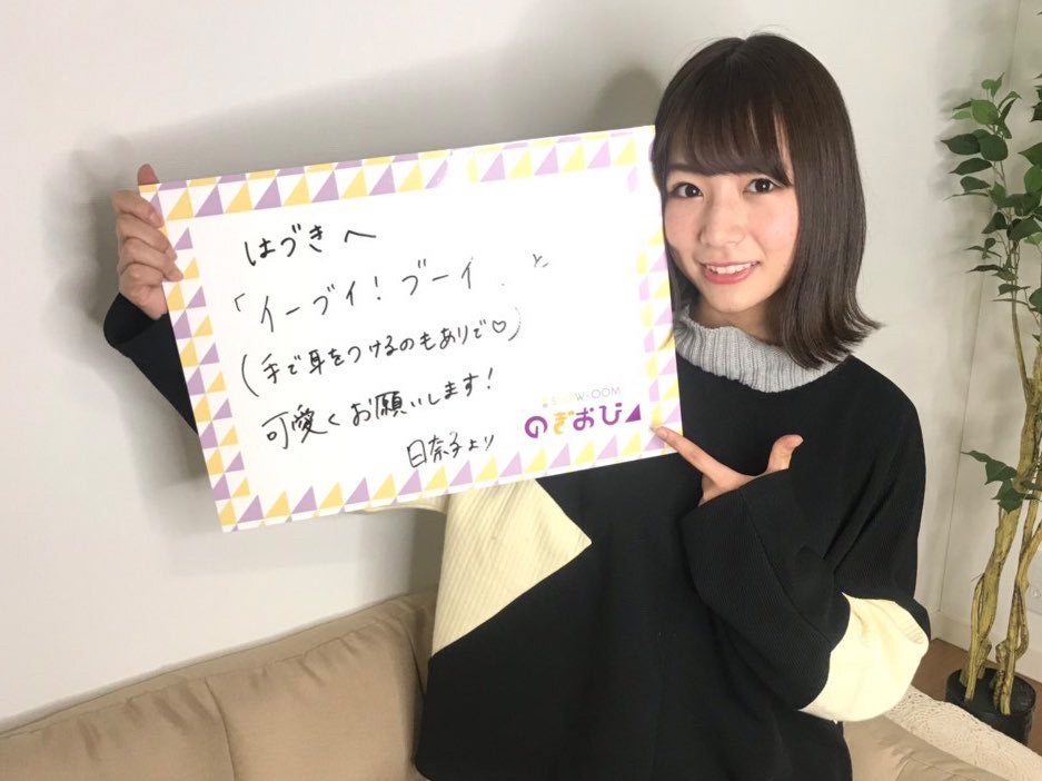 北野日奈子（提供写真）