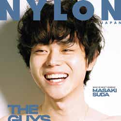 「NYLON JAPAN」2019年9月号（7月26日発売）表紙：菅田将暉（画像提供：カエルム）
