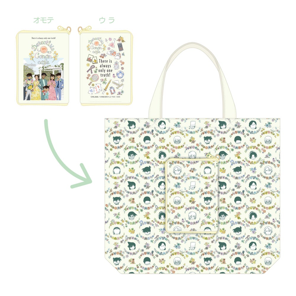 エコバック税込2,530円／提供画像