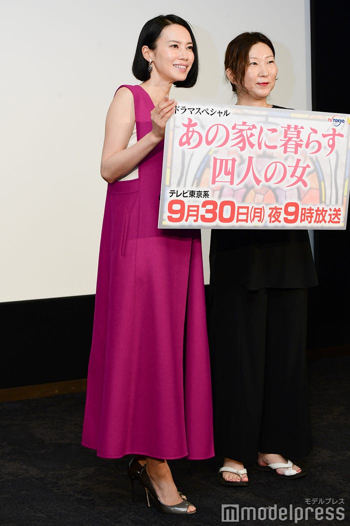 中谷美紀、三浦しをん氏(C)モデルプレス