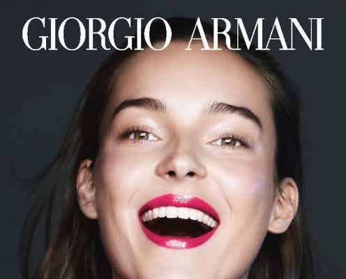 【アルマーニ新作リップ】唇でとろけるハイブリッドリップ「エクスタシー シャイン」誕生