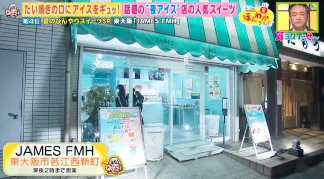 かき氷にプリン、どーん！テレビで紹介された注目の「ひんやりスイーツ」ベスト7