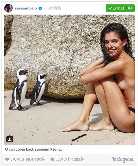 サラ・サンパイオInstagramより