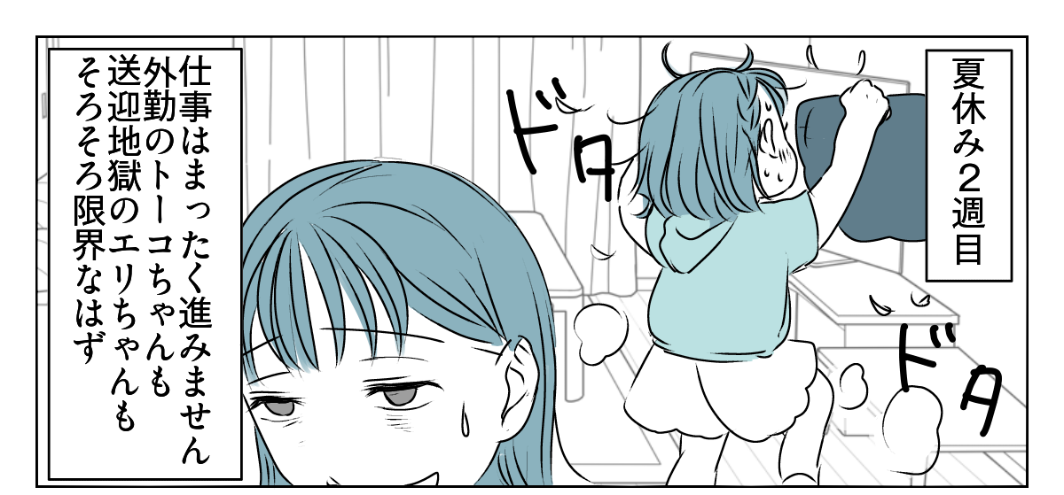 【修正版】3_1_1
