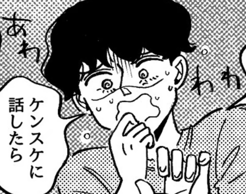 「22時からご近所さん宅で集合！」、「転勤せず実母と同居してみたら、ツライ」…引越し先でトラブル