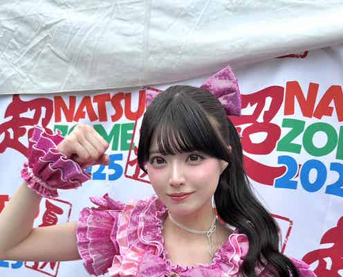 【モデルプレス読者モデル連載/夢咲めろあ】夏が好きになった、2025年