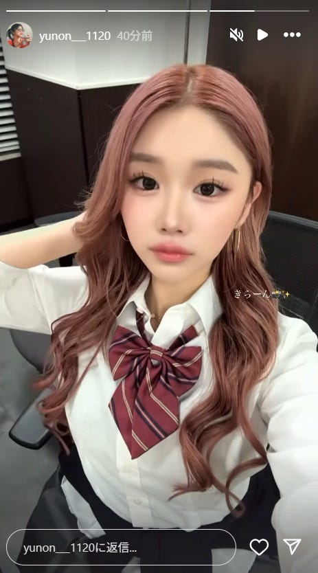 中島結音Instagramストーリーズより