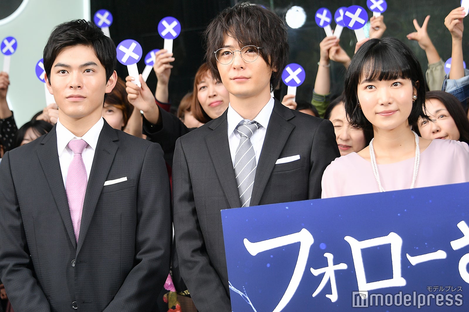 松大航也、犬飼貴丈、小川紗良 （C）モデルプレス