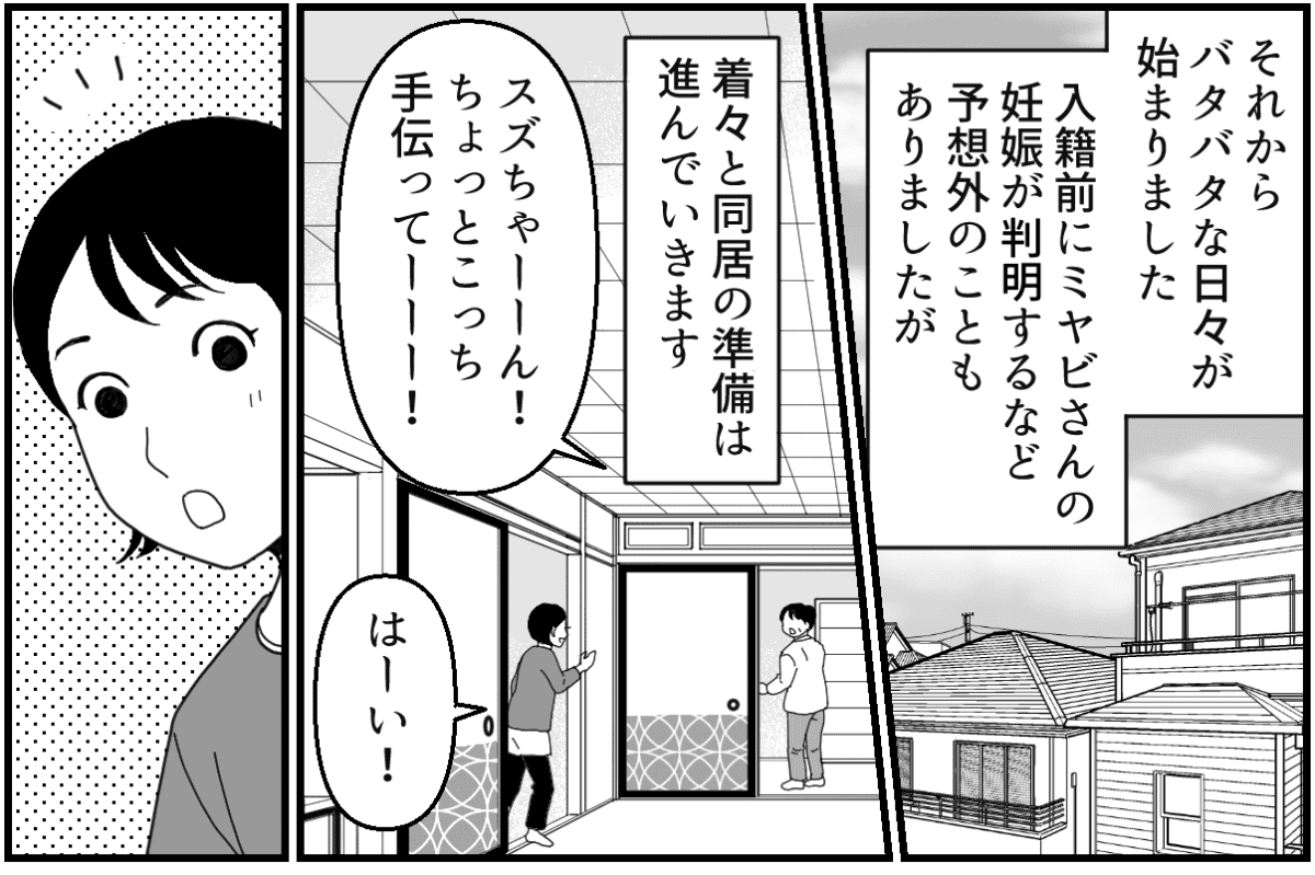 2_2_1【修正版】