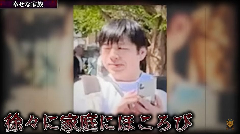 【キリン】動画編集者の父親が殺人！？家族4人を殺害した事件の真相は？