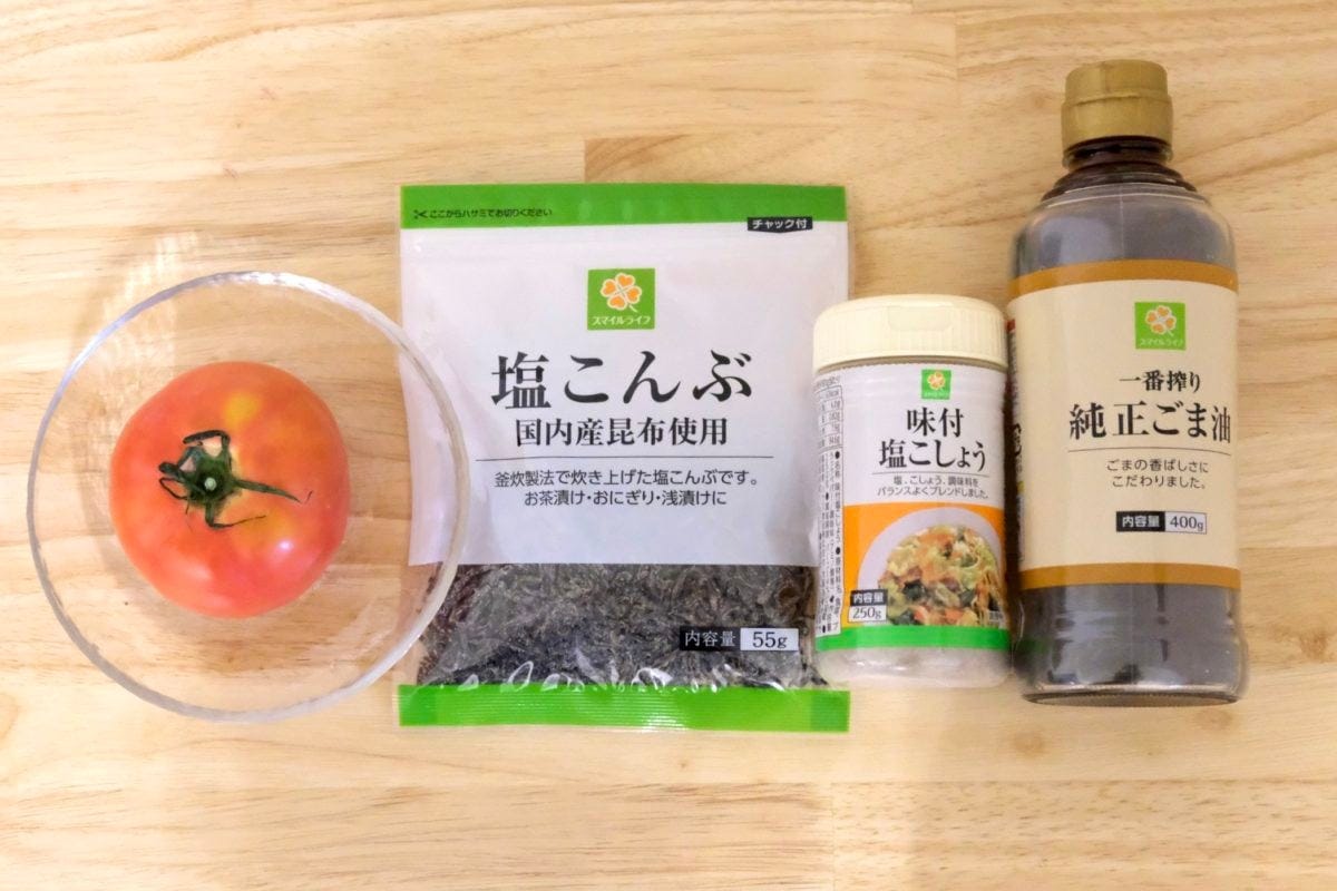 トマトの塩昆布和え
