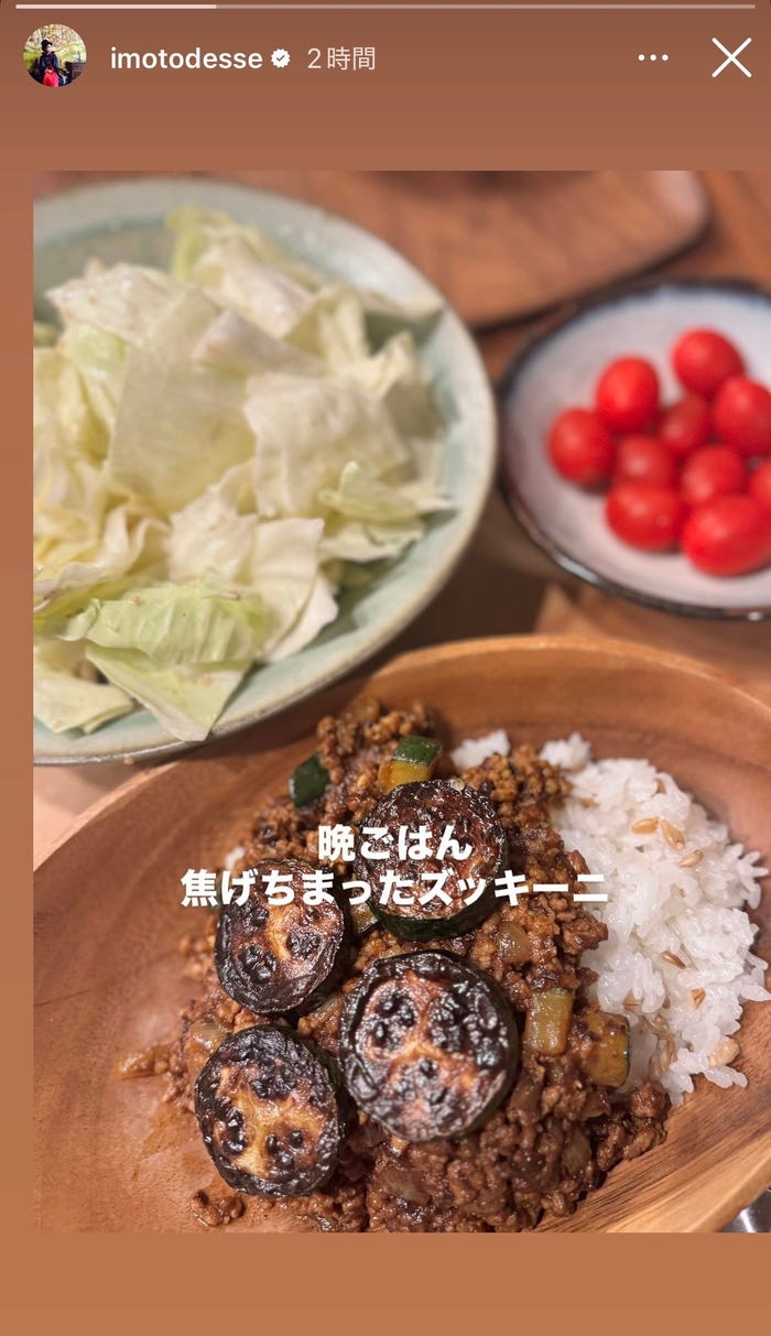 イモトアヤコInstagramストーリーズより