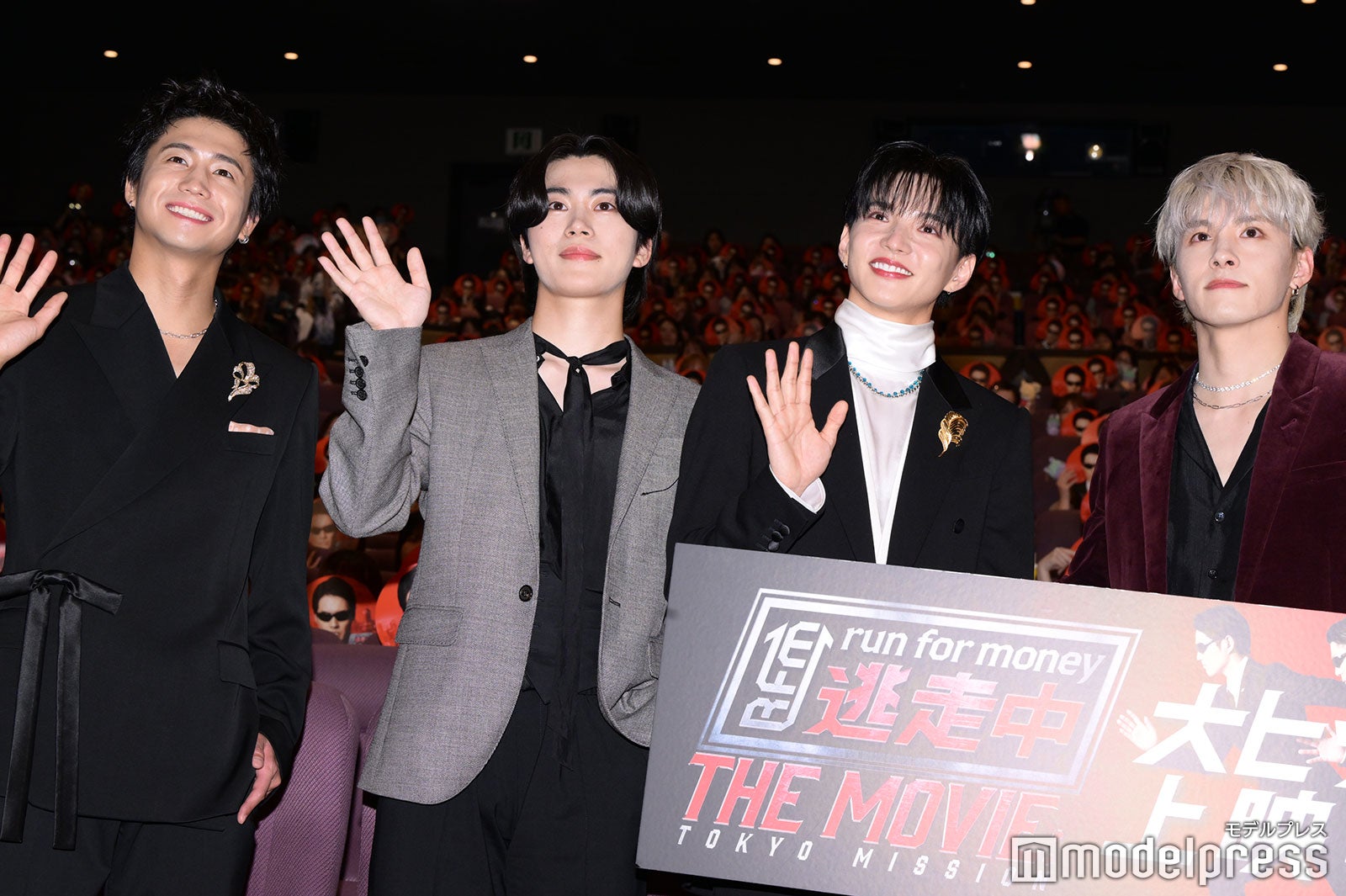 瀬口黎弥、木全翔也、佐藤大樹、川西拓実（C）モデルプレス