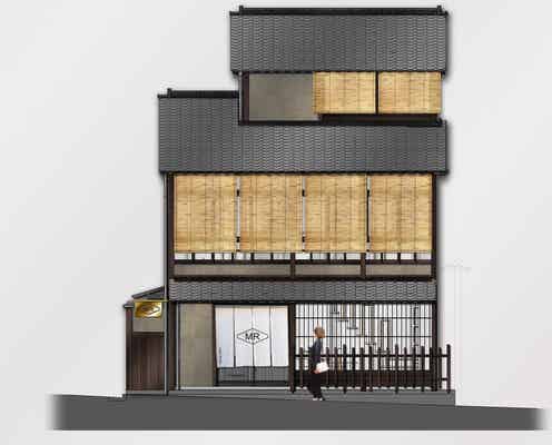 Francfrancの新ブランド「マスターレシピ」1号店が京都・祇園にOPEN