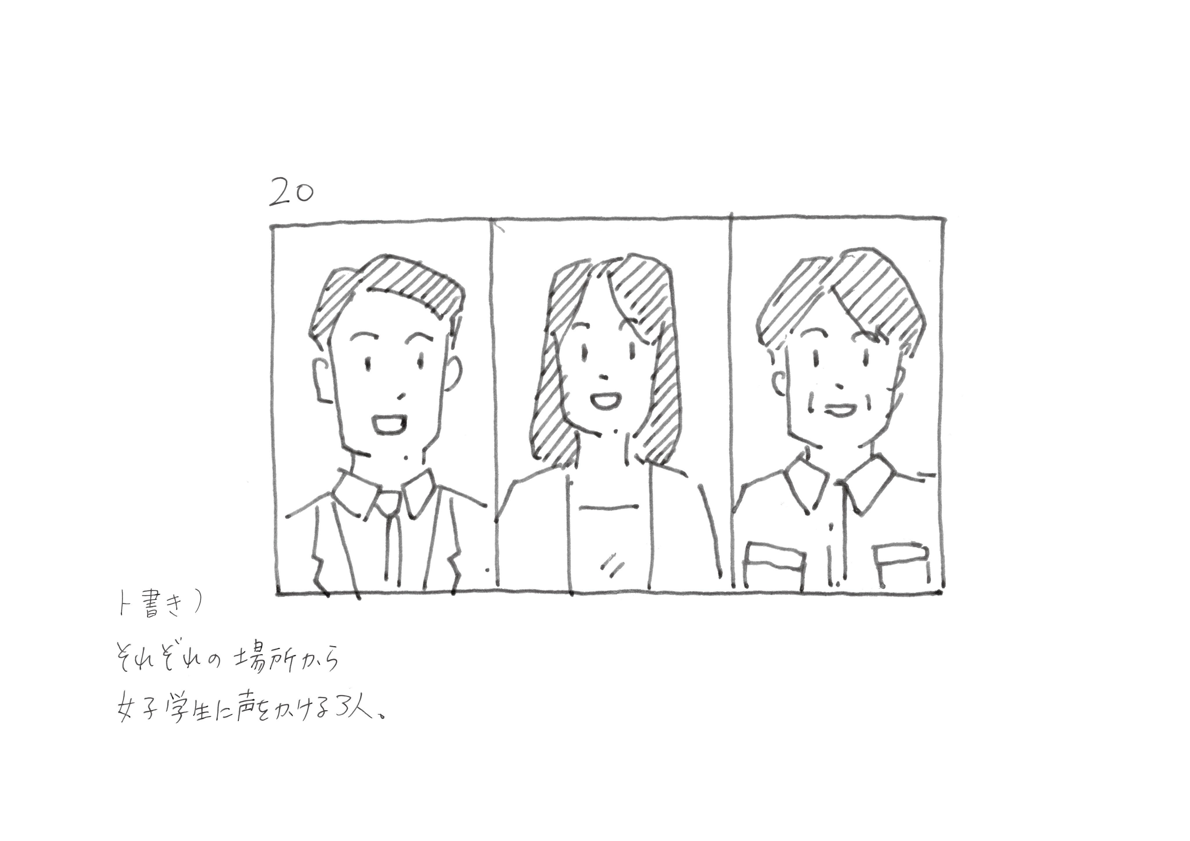 指原莉乃、椎名桔平、中尾明慶がエールを送る（提供画像）