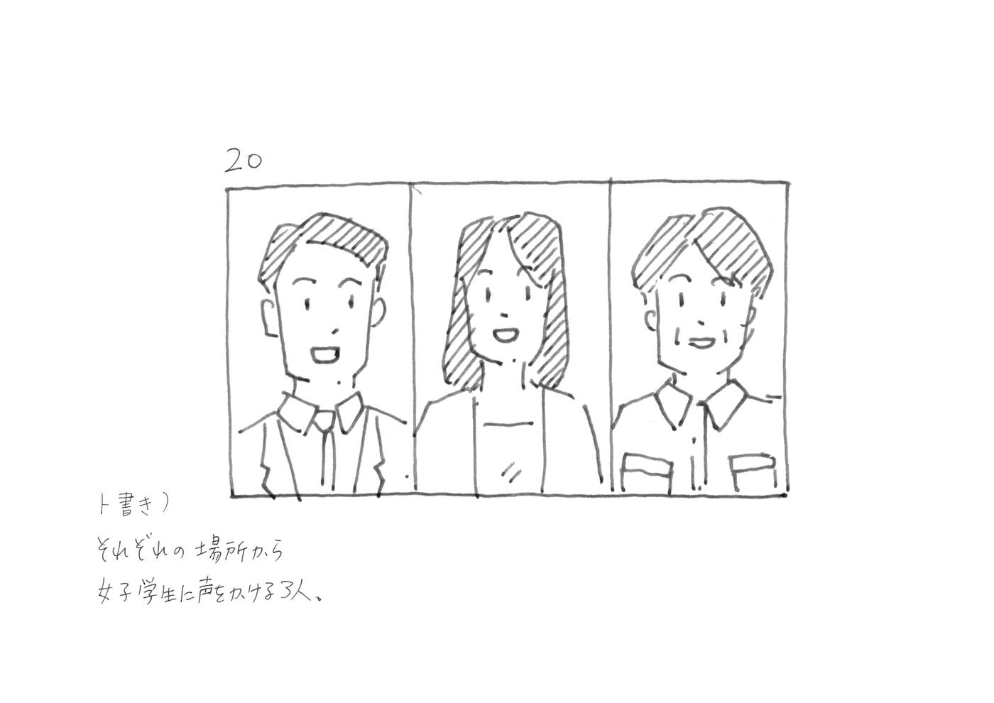 指原莉乃、椎名桔平、中尾明慶がエールを送る(提供画像)