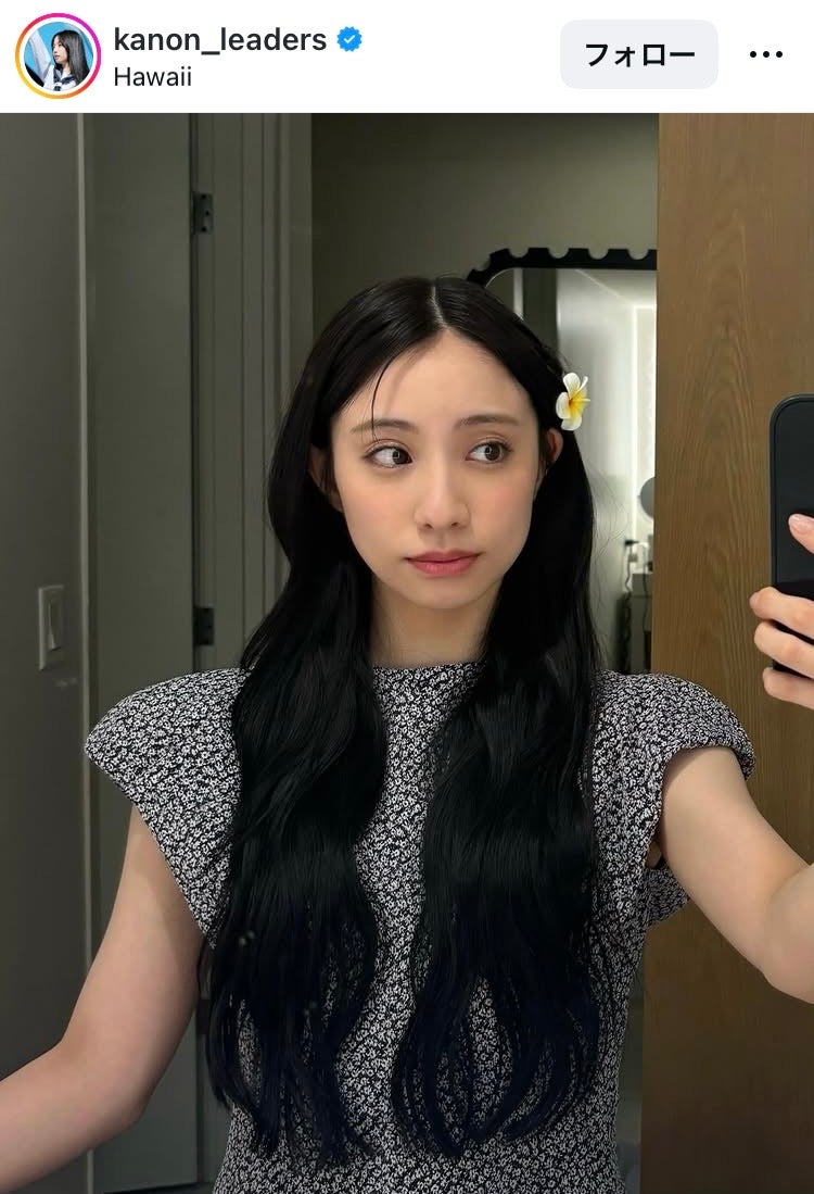 新しい学校のリーダーズKANON・Instagramより