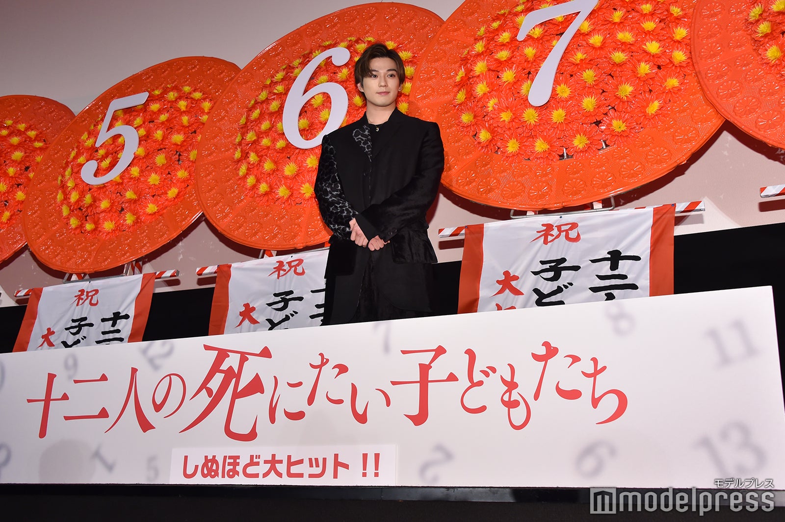 新田真剣佑 （C）モデルプレス