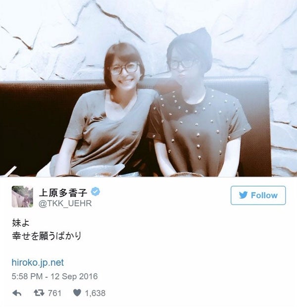 婚約発表の島袋寛子、上原多香子＆今井絵理子から祝福　SPEEDメンバーの絆に反響