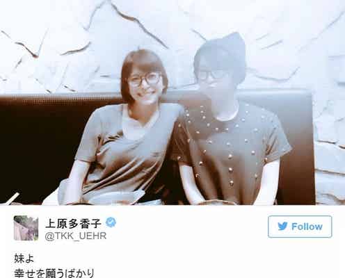 婚約発表の島袋寛子、上原多香子&今井絵理子から祝福 SPEEDメンバーの絆に反響