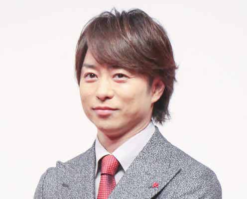 嵐・櫻井翔、物議醸した片親パンを「めちゃくちゃ好き」 “イメージ払拭”に視聴者も感激
