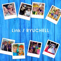 RYUCHELL「Link」ジャケットデザイン（提供写真）