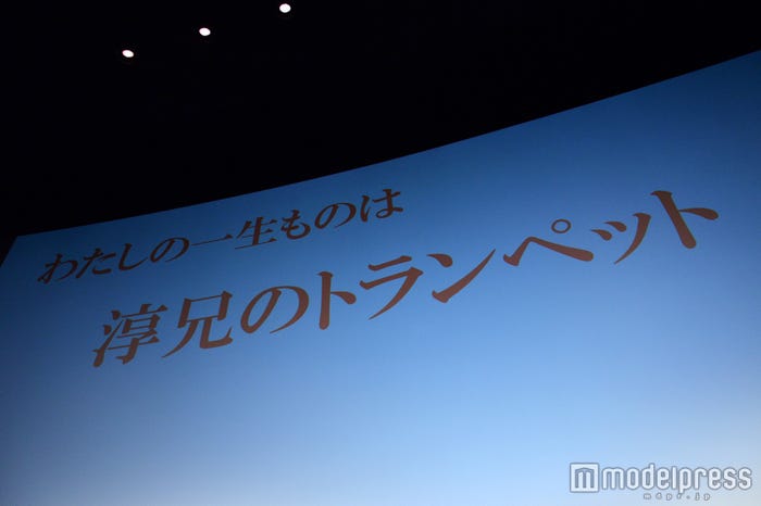 ディーン・フジオカの“一生もの”(C)モデルプレス