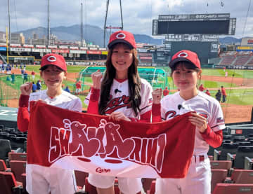 広島が今年のホームランガール発表 大学生3人が選出「大好きなカープ、広島を盛り上げられることをうれしく思います」