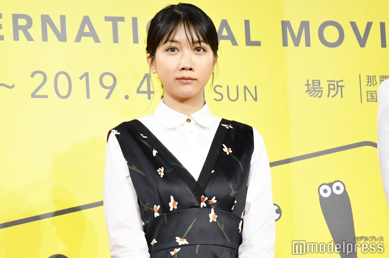 松本穂香、主演映画での難役挑戦を回顧