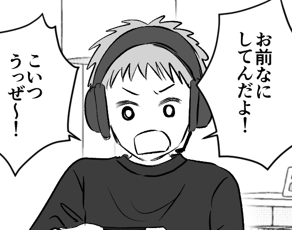 ＜叱る育児、躾できる？＞義姉とは絶縁！私だってちゃんと自分の子を叱ってますから！【第1話まんが】