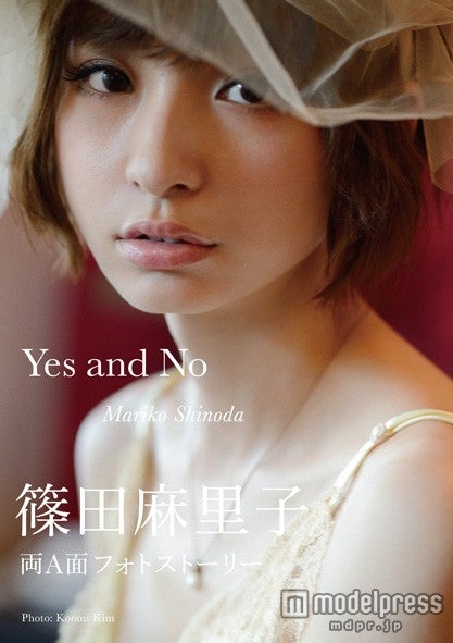 FRIDAY 2010年9月10日号 1442号 講談社 篠田麻里子 松本さゆき Yahoo!オークション - フライデー 2010/12 篠田麻里子ポスター