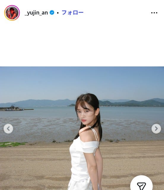 ユジンInstagramより