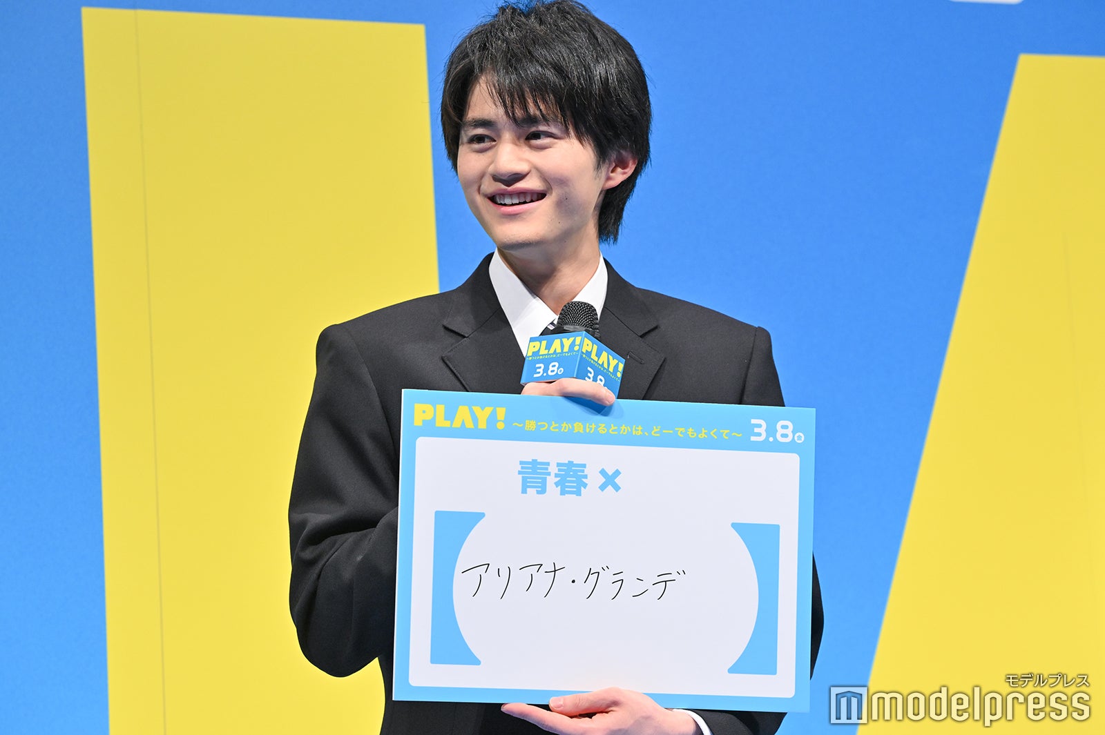 鈴鹿央士（C）モデルプレス