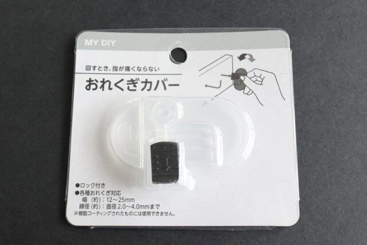 ダイソーのおれくぎカバーのパッケージ