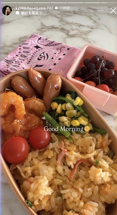 長谷川京子Instagramストーリーズより