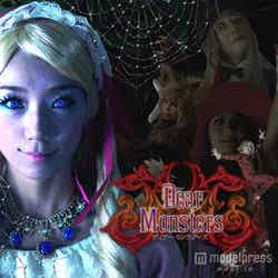 驚愕のホラーサーカス 「ディアーモンスターズ」/画像提供:ラグーナテンボス