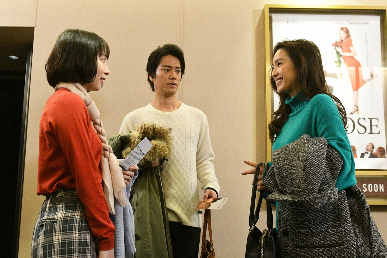 吉岡里帆、桐谷健太、中村アン／「きみが心に棲みついた」第5話より（C）TBS