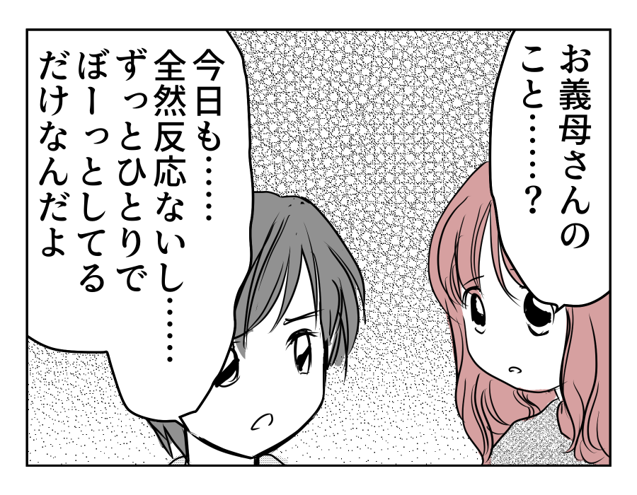 05-02