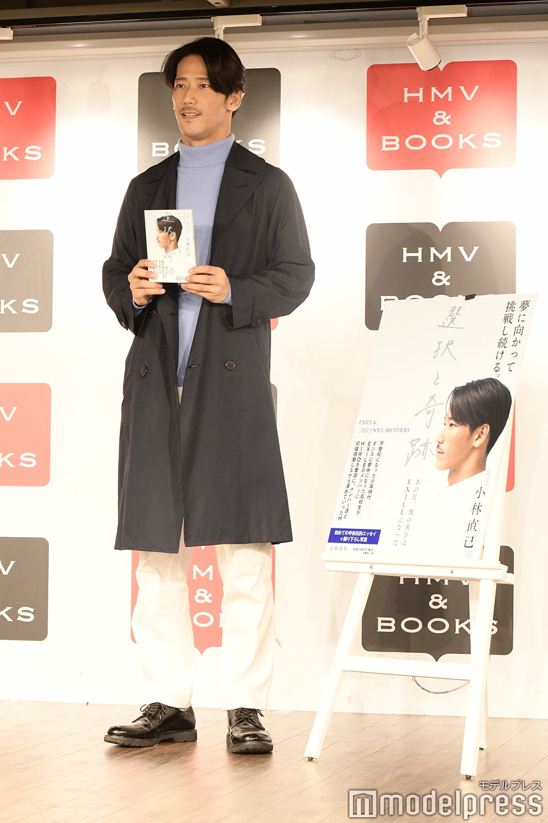 小林直己（C）モデルプレス