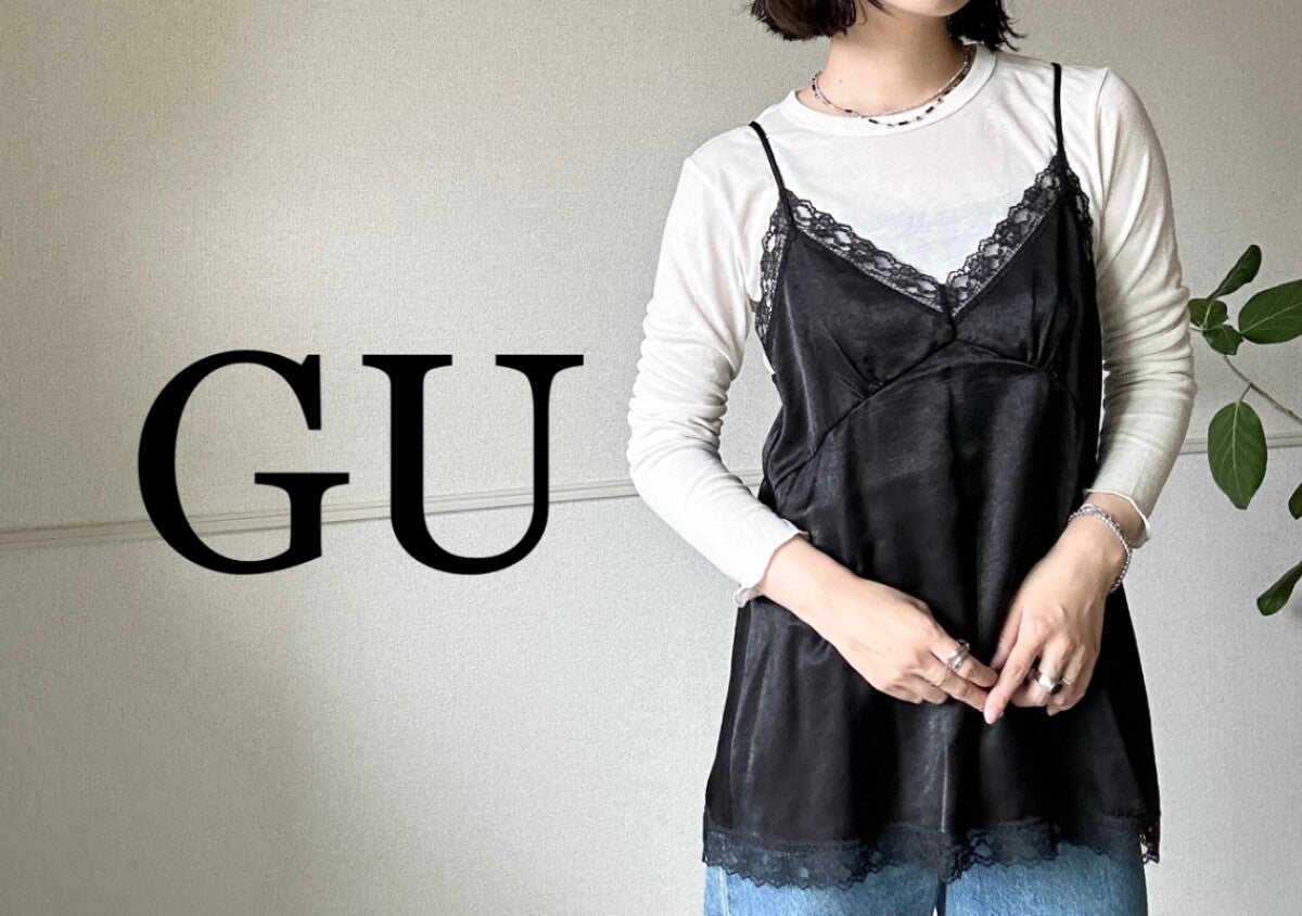 夏コーデの地味見え＆体型悩みを同時解決！GUサテンキャミの重ね着レイヤードコーデ3選