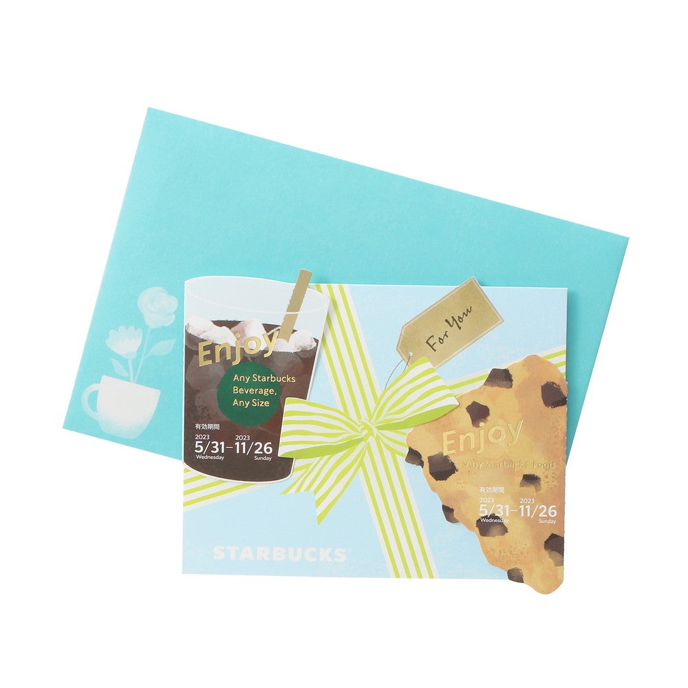 フード＆ビバレッジカードサマーリボン¥1,100／画像提供：スターバックス コーヒー ジャパン