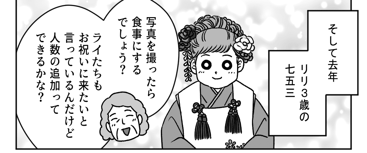 【修正版】2_1_1