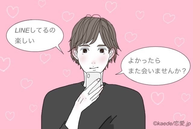 気付いてほしい 草食系男子が 本命女子だけ に送るline モデルプレス 気付いてほしい 草食系男子が 本命女子だけ に送るline モデルプレス