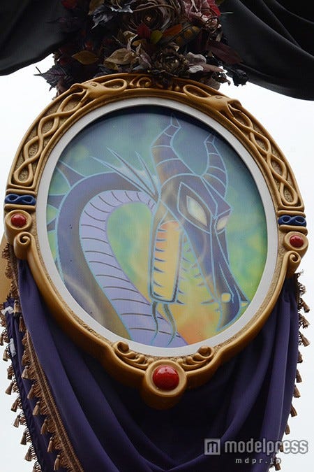 “魔法の鏡”/ドラゴン