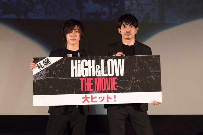 早乙女太一、青柳翔/札幌