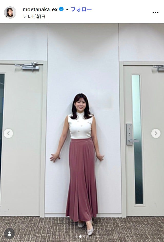 田中萌アナウンサーInstagramより