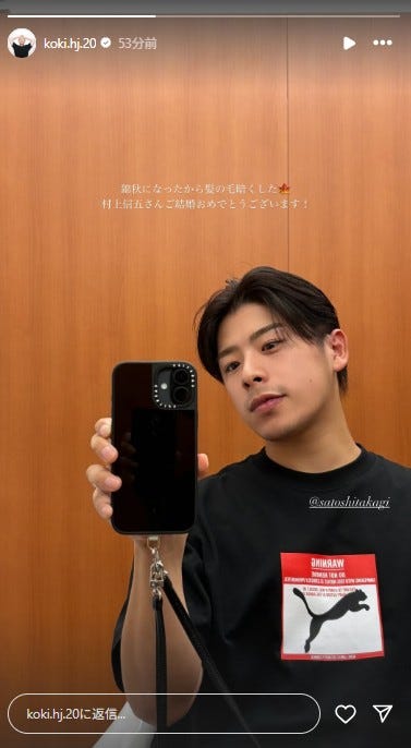 こーくんInstagramより