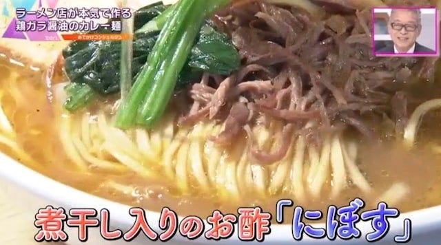 カレーパンに、カレー中華そばも！大阪にある「本当においしいカレーグルメ」6選